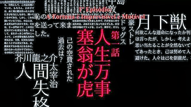 doggystyle, hentai, anime - experience the legendado version of bungou stray dogs in hd