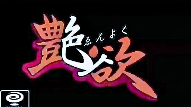 sensual asian enyoku with erotic breast play and anal pleasure : Ts