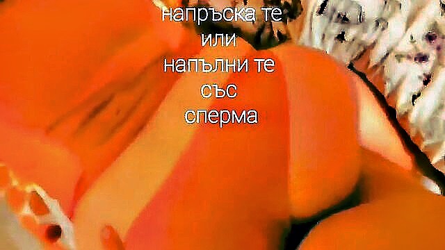 bulgarian amateur bbw gets doggy style in hd : ama