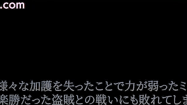 Princess - new hentai princess milia the brave 1 subbed   english anime