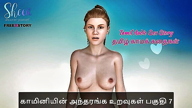 tamil audio, audio, tamil - tamil babe gets banged