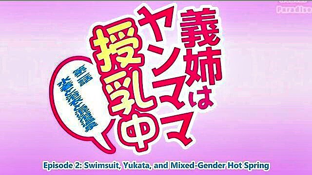 milking cock, hentai fuck, fuck fest - hentai fuck fest episode 2
