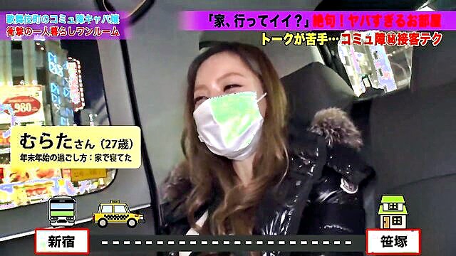 busty japanese cabaret girls wild and raunchy home visit : Armadillo