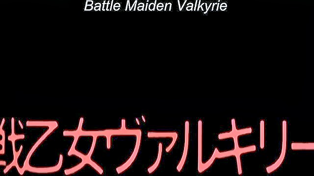 ogre, troll, big boobs - maiden valkyrie big boobs