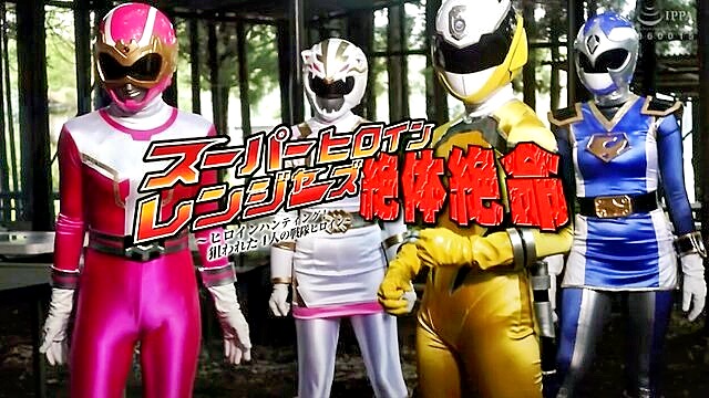 outdoor, censored, amateur - superheroine rangers outdoor