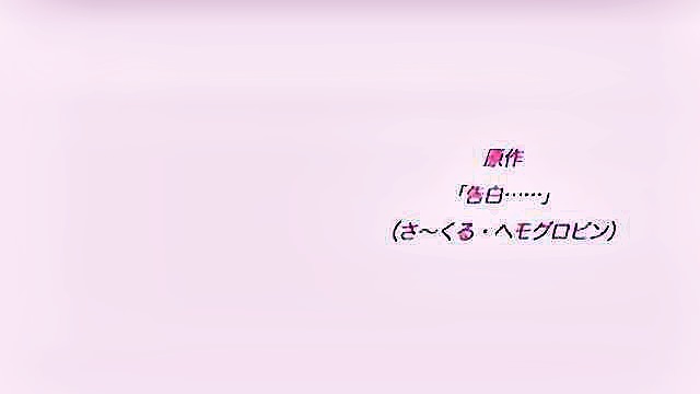 confession time! watch kokuhaku 1 subbed on wwwxxx : Haku
